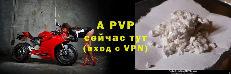 Купить закладку Новочебоксарск Alpha-PVP  COCAIN  Меф  ГАШ 