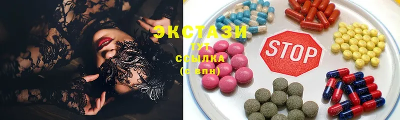 Экстази 280 MDMA  Новочебоксарск 