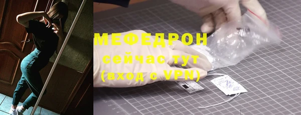 mix Богородицк