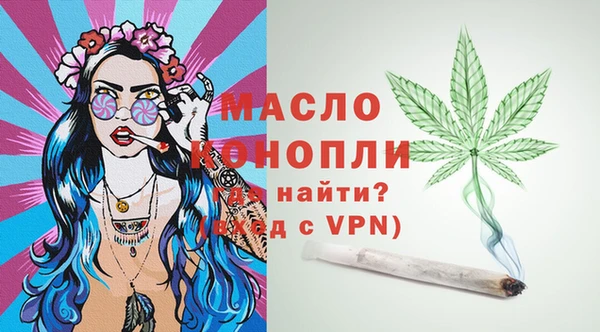 кокаин VHQ Богданович